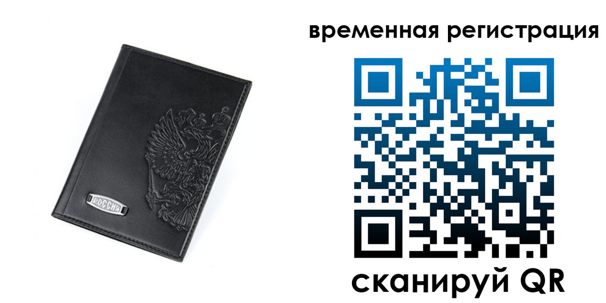 прописка поиск в Ликино-Дулёво