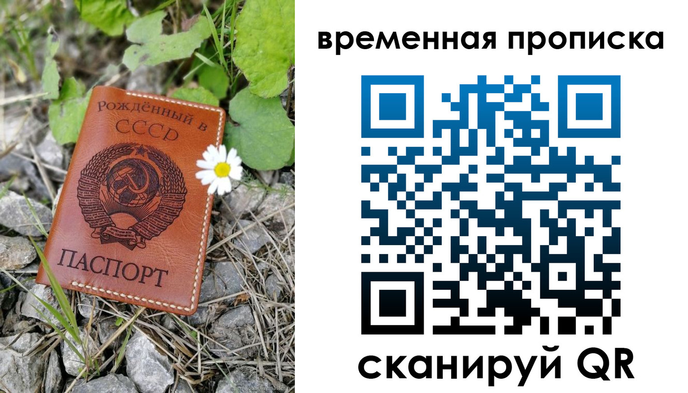 временная регистрация поиск в Ликино-Дулёво